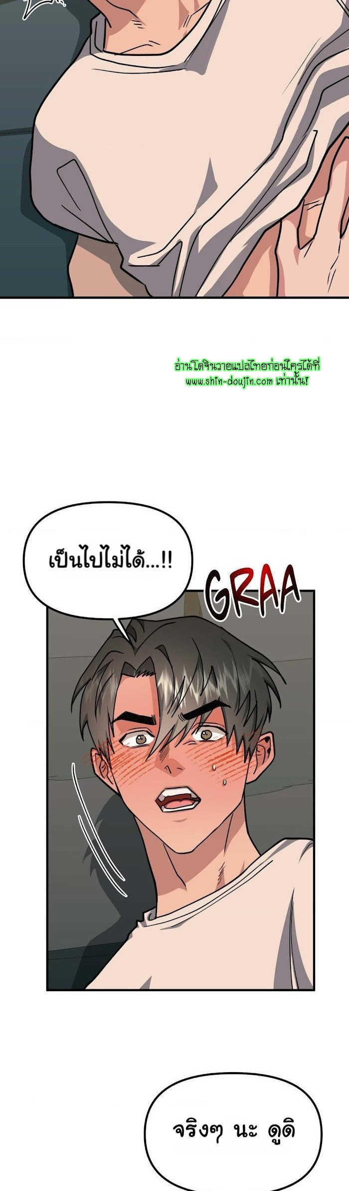 Do You Believe Humans Are Born Evil EP 10